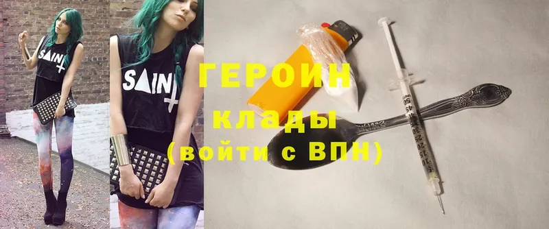 хочу   blacksprut вход  Героин Heroin  Каменка 