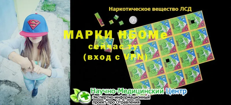 shop состав  Каменка  Наркотические марки 1,5мг  mega как войти 